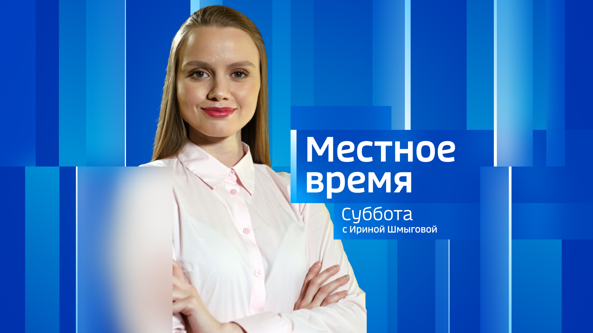 Федеральное государственное бюджетное образовательное учреждение высшего образования «Ульяновский государственный университет»