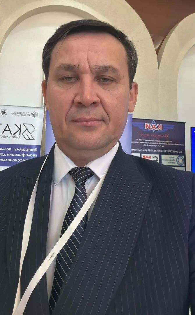 Федеральное государственное автономное образовательное учреждение высшего образования «Казанский (Приволжский) федеральный университет»