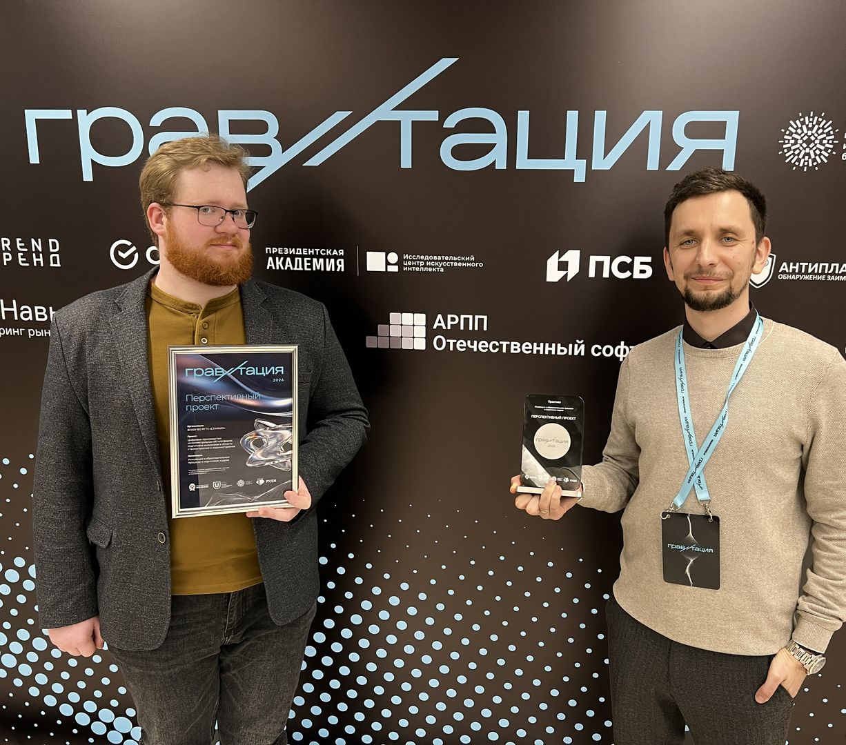 Федеральное государственное автономное образовательное учреждение высшего образования «Московский государственный технологический университет «СТАНКИН»
