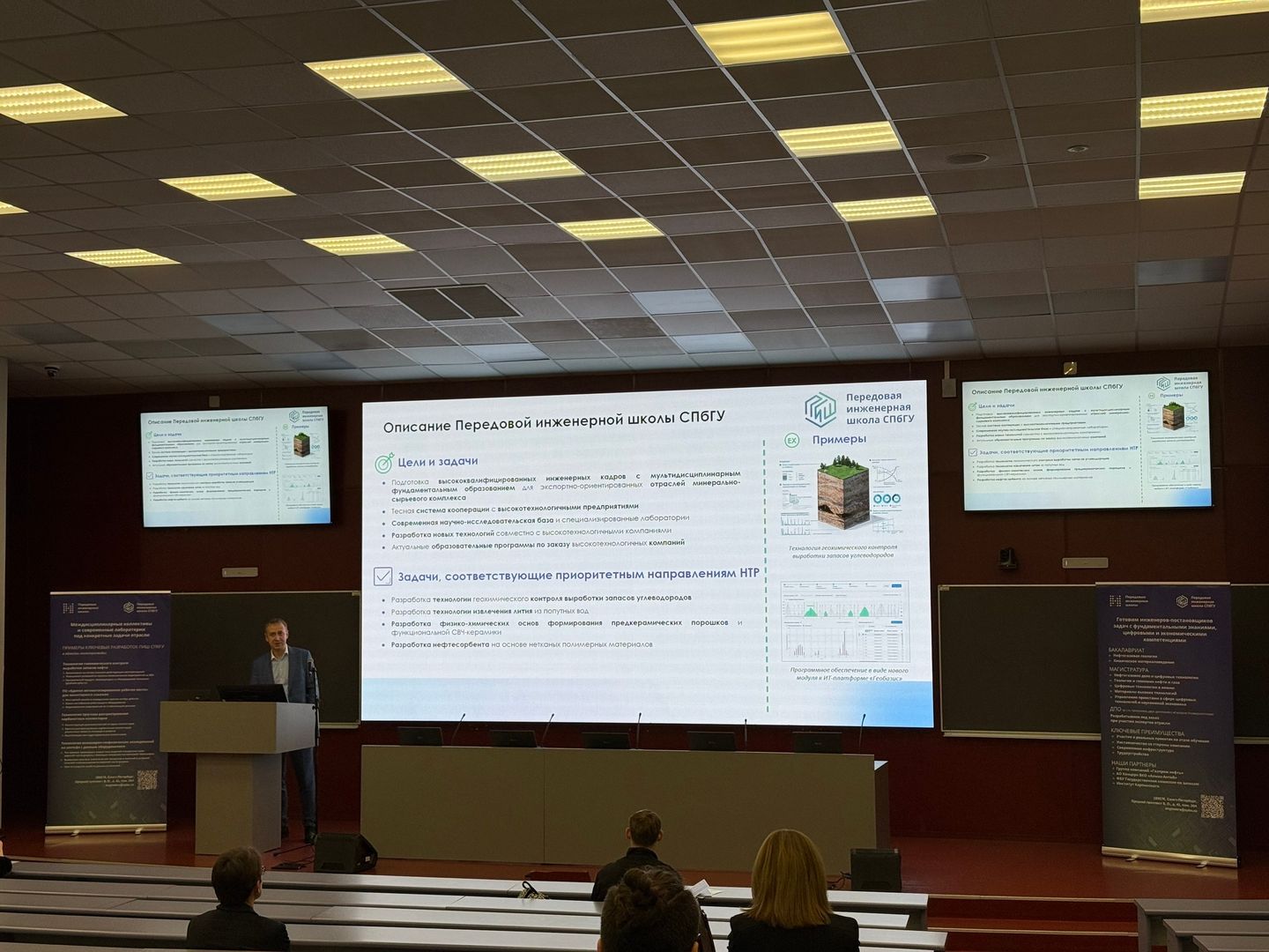 Федеральное государственное бюджетное образовательное учреждение высшего образования «Санкт-Петербургский государственный университет»