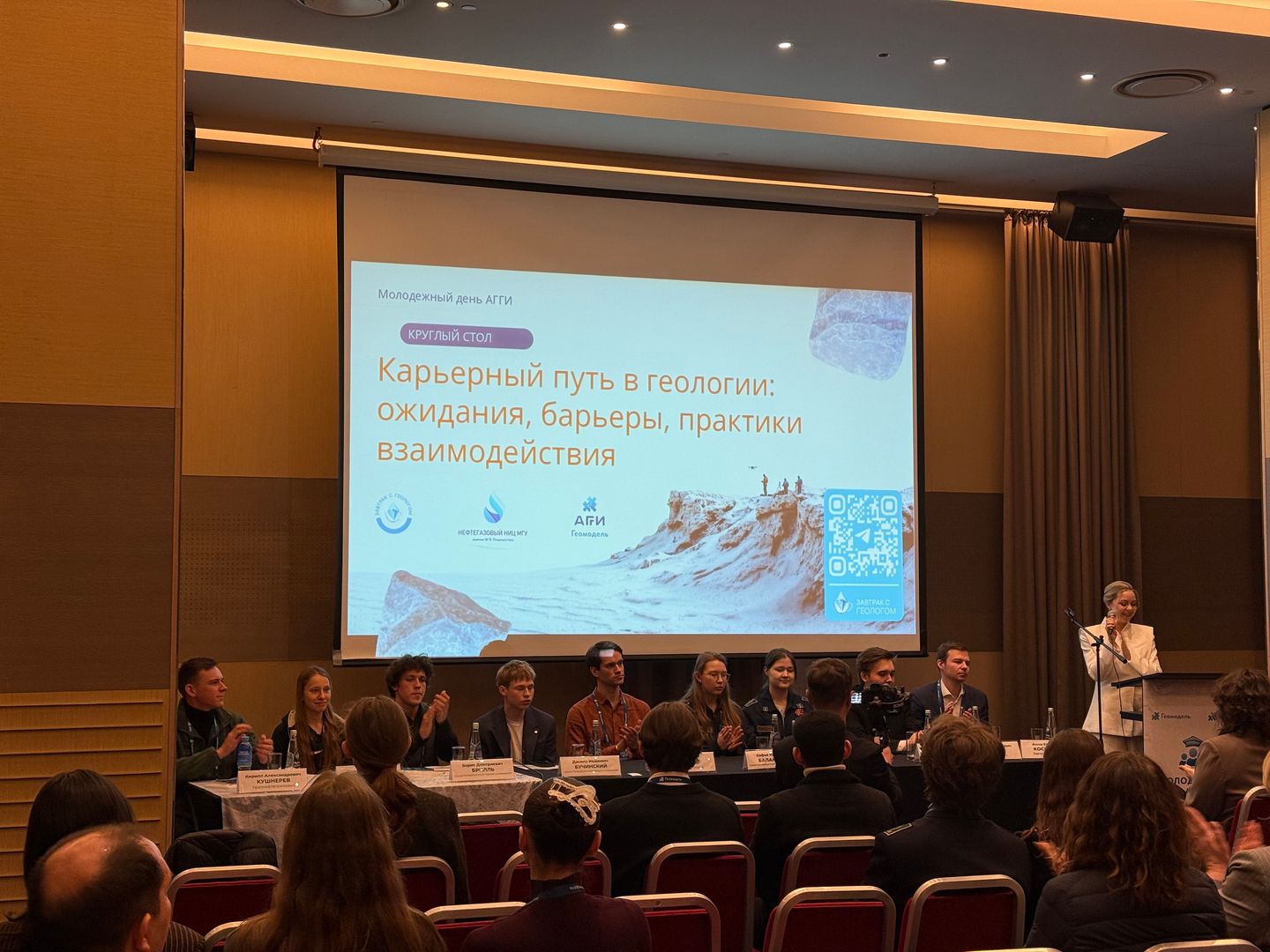 Федеральное государственное бюджетное образовательное учреждение высшего образования «Санкт-Петербургский государственный университет»