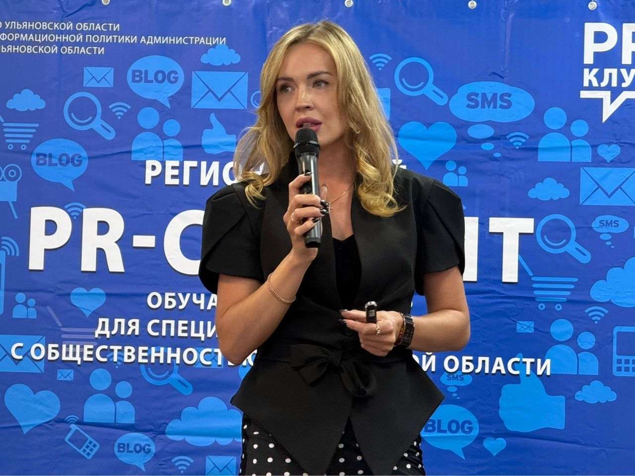 Федеральное государственное бюджетное образовательное учреждение высшего образования «Ульяновский государственный университет»