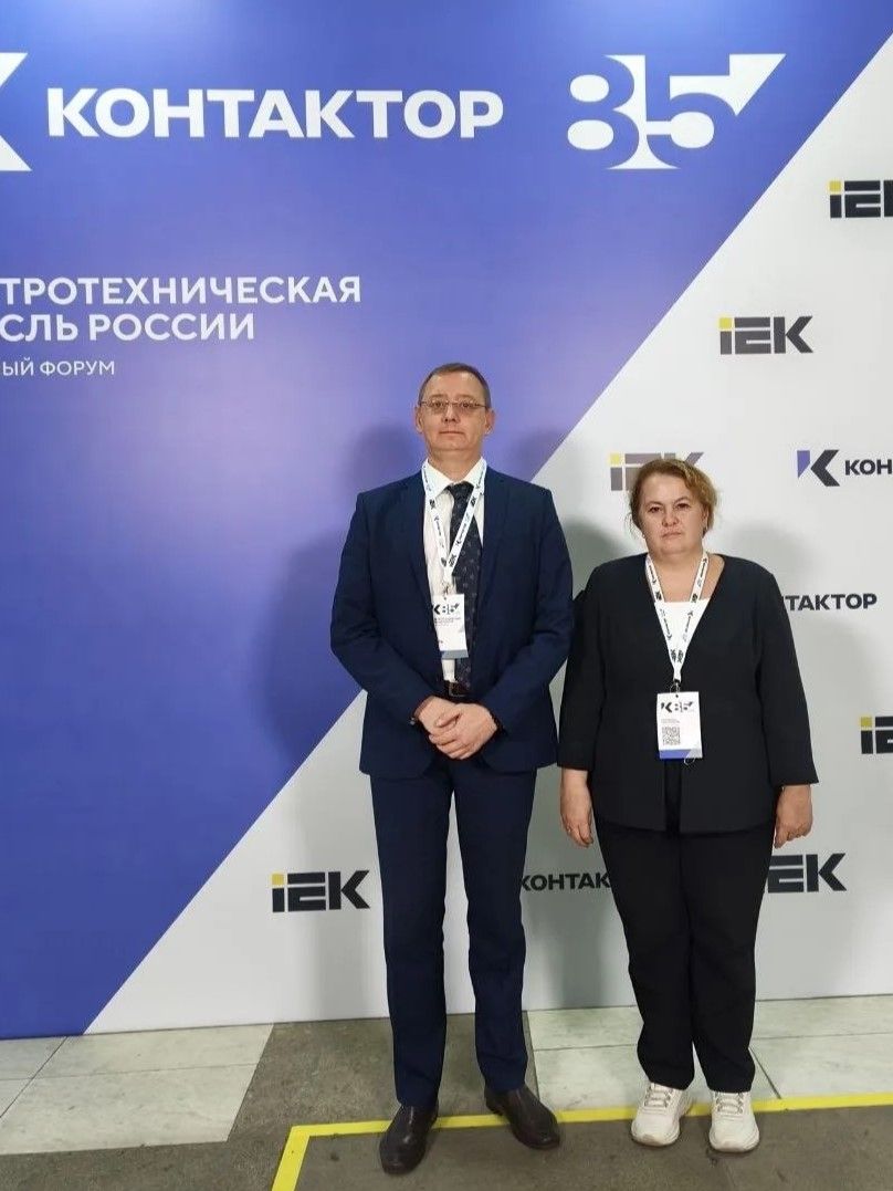 Федеральное государственное автономное образовательное учреждение высшего образования «Московский государственный технологический университет «СТАНКИН»