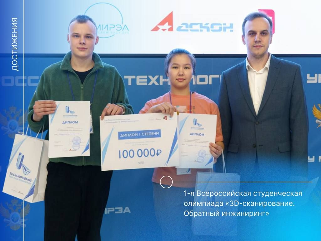 Казанский национальный исследовательский технический университет им. А. Н. Туполева - КАИ