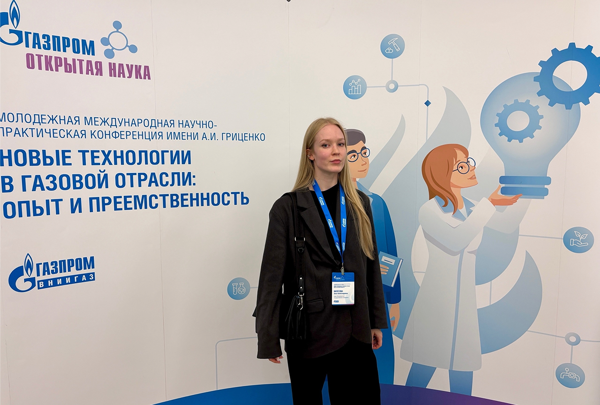 Федеральное государственное бюджетное образовательное учреждение высшего образования «Санкт-Петербургский государственный университет»