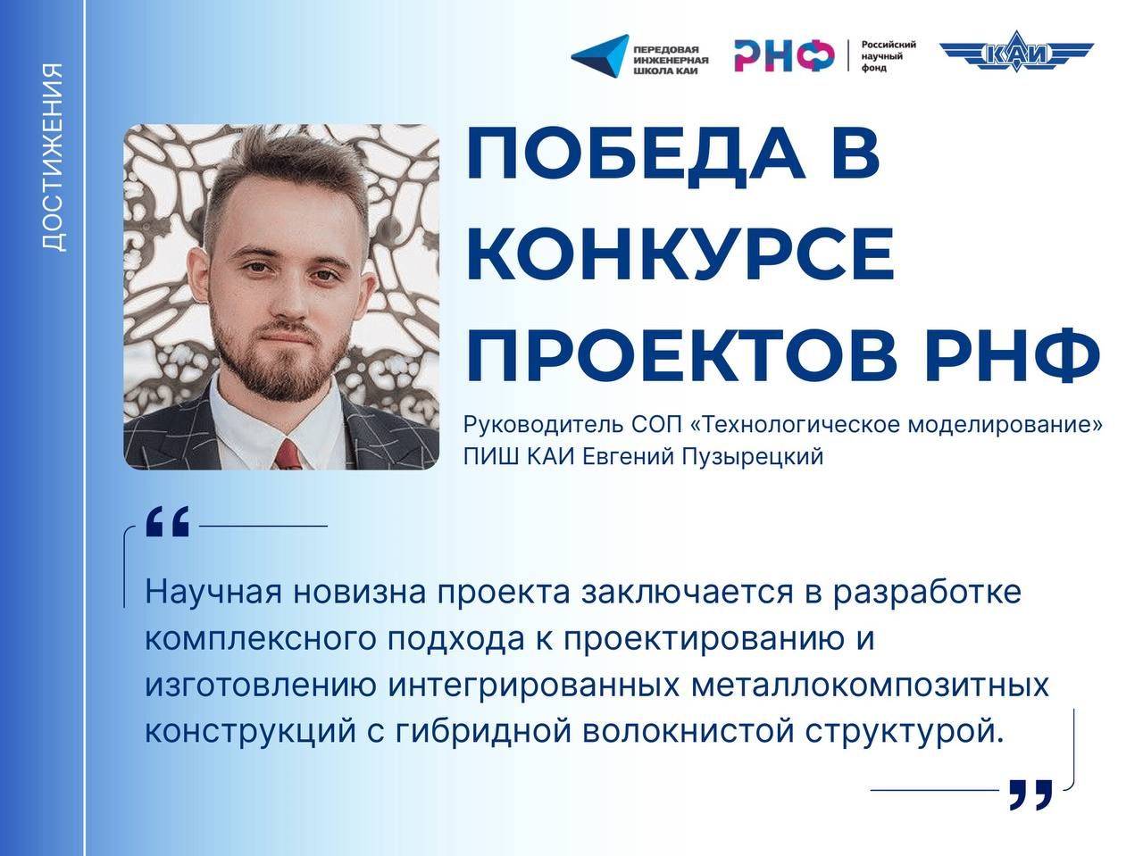 Казанский национальный исследовательский технический университет им. А. Н. Туполева - КАИ