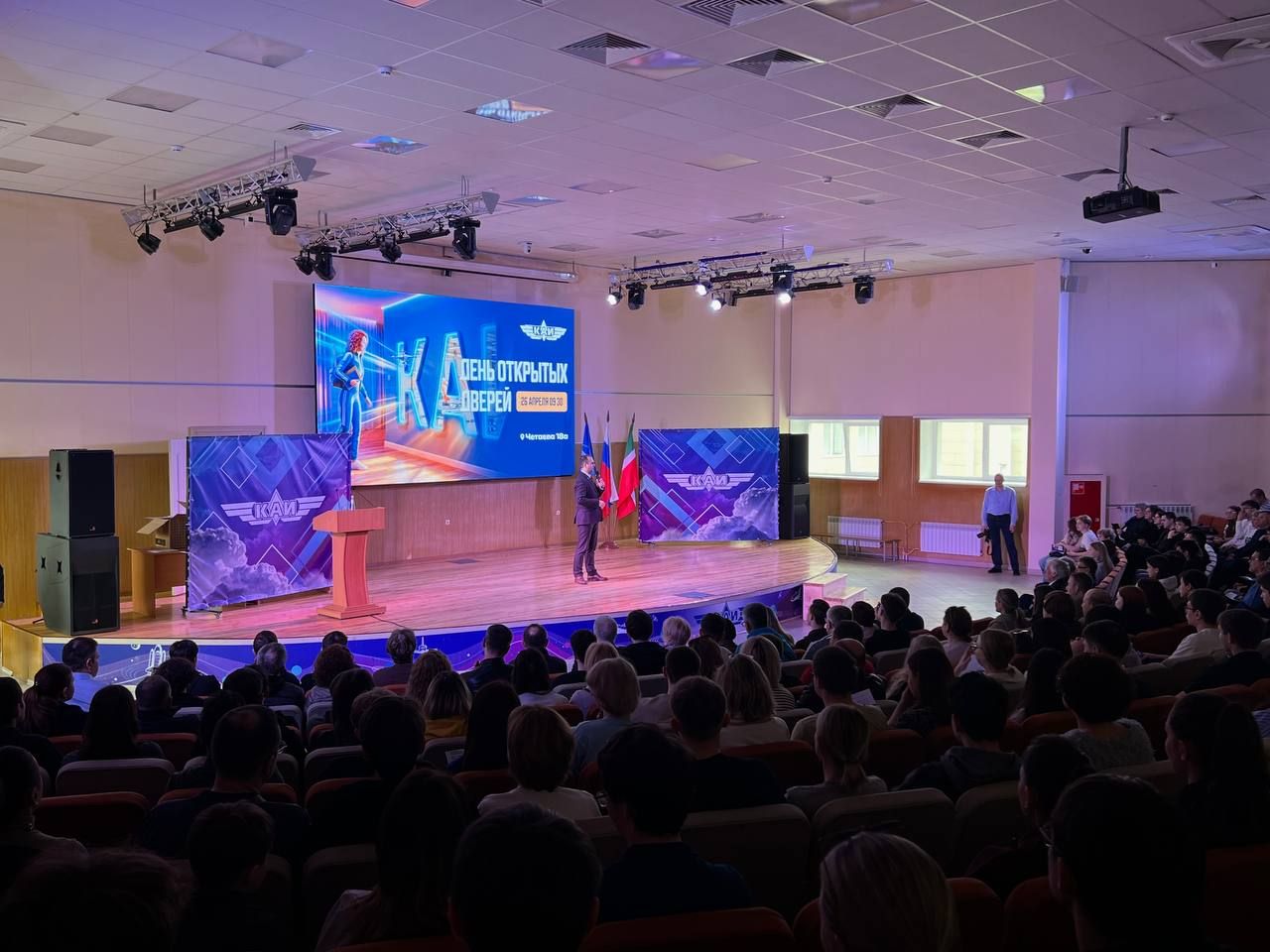 Казанский национальный исследовательский технический университет им. А. Н. Туполева - КАИ