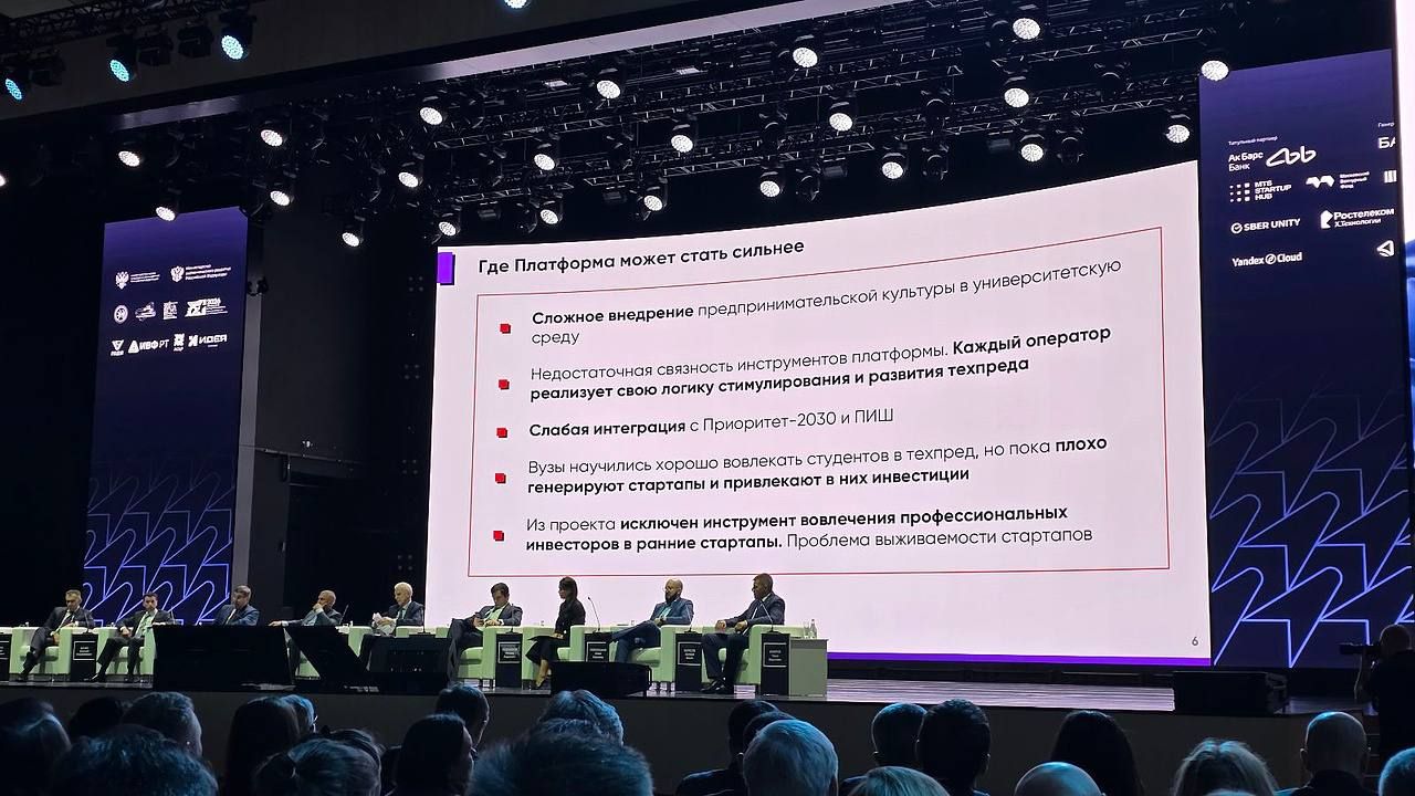 Казанский национальный исследовательский технический университет им. А. Н. Туполева - КАИ