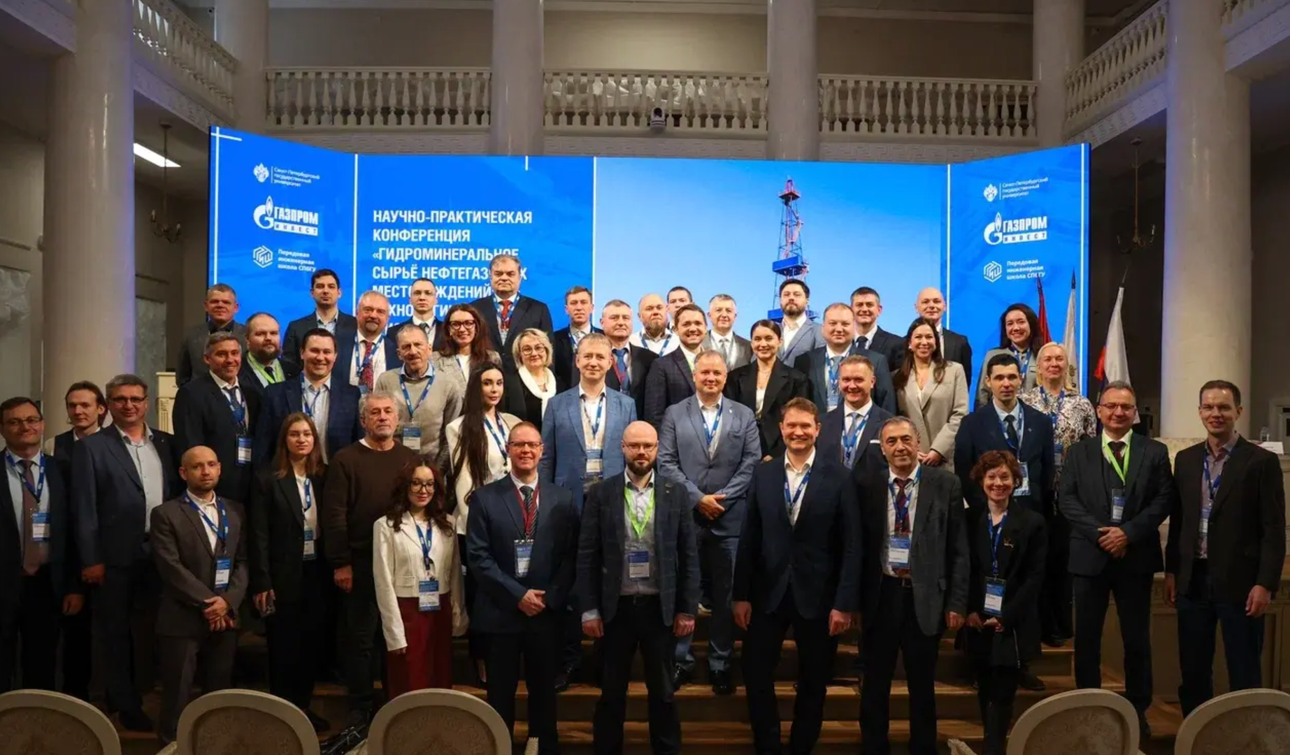 Федеральное государственное бюджетное образовательное учреждение высшего образования «Санкт-Петербургский государственный университет»