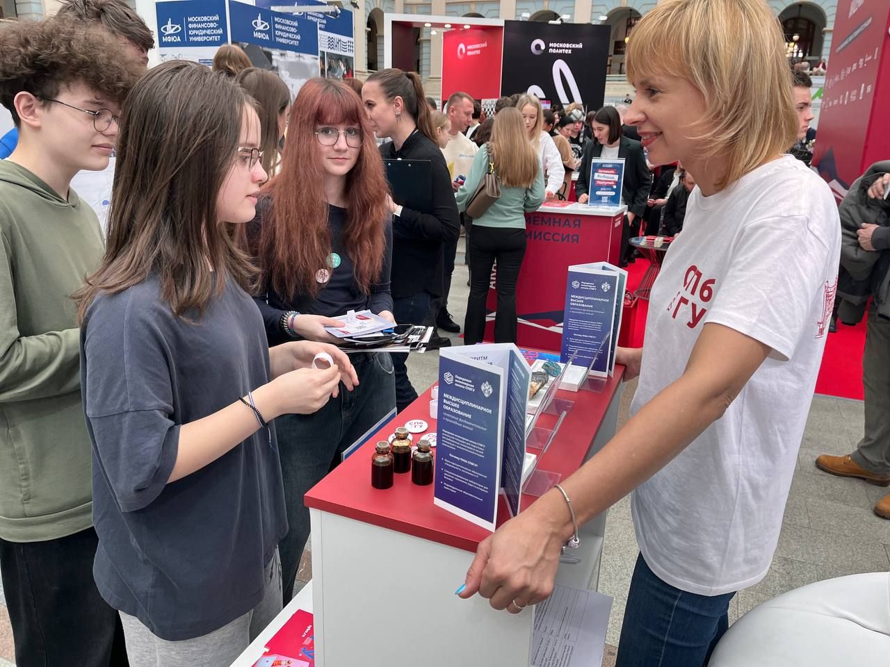 Федеральное государственное бюджетное образовательное учреждение высшего образования «Санкт-Петербургский государственный университет»